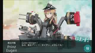 【艦これ】HNB生実況ラジオ～龍翼提督が渾作戦に挑みます　第六砲撃