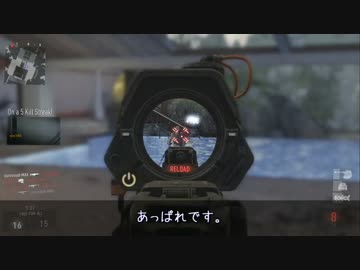 【CoD:AW】IMRでFFA編 ～4点バーストACOGの実力～
