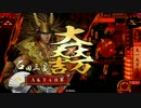 【正５位B】直球表題大戦動画その3【文武バラVS笹羅漢】