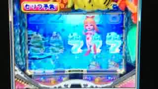 GO！GO！マリンプロモーション映像3