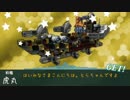 [ゆっくり実況]　Robocraft　その72