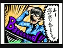 Yonkoma【イラストクラスタよ盛り上がれ！】