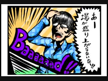 Yonkoma【イラストクラスタよ盛り上がれ！】