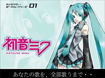 【ななほ】あなたの歌姫【うたってみた】