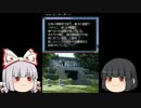 【ゆっくり解説】超常現象リサーチファイル　エージェントタグのご紹介