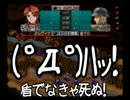 【実況】ベルウィックサーガ　Part70