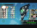 【着任156日目】中堅提督の艦これ～艦隊これくしょん～part.6