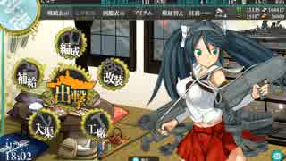 【艦これ】五十鈴の航海日誌 パーフェクト化計画1