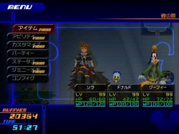 キングダムハーツ Fm キャンプメニュー縛り Part 留まりし思念編 ニコニコ動画