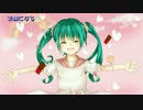 【初音ミク with 鏡音リン】ココロポケット【オリジナル曲】