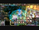 風の軌跡　LOV3　全国対戦（ゴールドリーグ）Part55