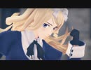 【APヘタリアMMD】兄さんさえいれば、辺は。