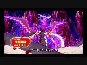 【ゆっくり実況】絆の力！偽骸虚龍Heart-eartH Chaos Dragonの脅威【遊戯王ADS】