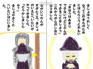 [APヘタリア]終焉の舞台　第七話