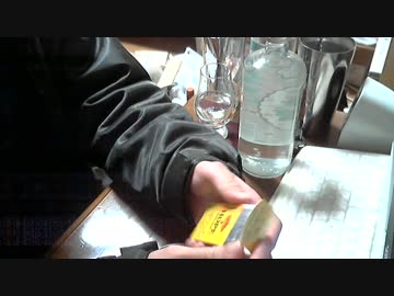 タバコ好きな俺の喫煙動画　part１３７　ホープ　パッションイエロー