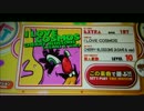 【RB音源】 I LOVE COSMOS 【groovin'!! Upper】