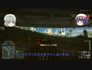 【BF4】 だらだら戦闘日誌 Part.18 【ゆっくり実況】
