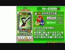 コクワガタ達と共にグレイテストチャンピオンをまた目指す！part4
