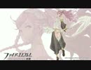 【スマブラ3DS】白馬の王子マルスdeガチ部屋1on1 -Part3- Final