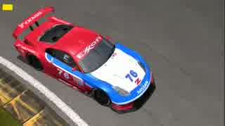 【rFactor】ニッサン・SUPER GT Z33（300ZX デイトナ24H風スキン）