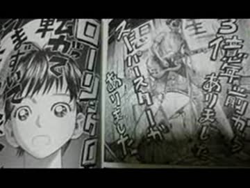 日々ロック スーパースター ニコニコ動画