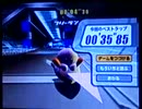 オガロケFR 35"85