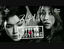 [K-POP] Hyolin(Sistar) x JooYoung (ft Iron) - Erase (Comeback 20141120) (HD)