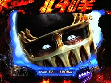 [パチンコ動画] 北斗の拳 覇者 21