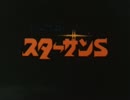 OKAWARI-BOY スターザンS　OP・ED
