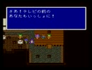 【FF5】クリスタルに選ばれし４人の戦士が世界を救う part２６【実況】