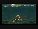 メタスラ3を普通にプレイしてみた　TAKE2　その1