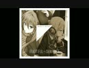 BEAUTIFUL≒SENTENCE (Instrumental)
