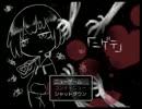 【実況】フリーゲーム「ニゲテ」を初実況してみた(音量修正版)【後半】
