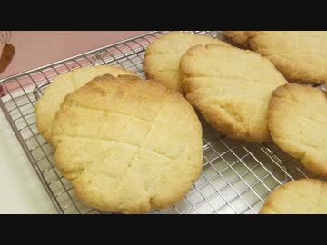 【402作】メロンパンの皮焼いちゃいました作っちゃいました【お菓子作成