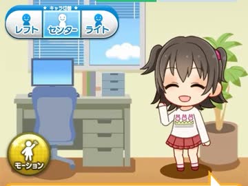 【ぷちデレラ】みりあのモーションまとめ