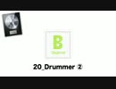 Logic Pro X 初心者講座 ⑳ Drummer _2 応用編