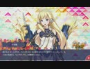 【御城】「築城ALLでやっていたらホロが来たので（’　　’」
