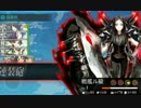 【艦これプレイ動画】出戻り提督のゆるゆる航海【Part5】