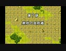 【プレイ動画】スーパーロボット大戦A episode7 1-6 アクセル編【スパロボ】