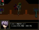 【実況】美術館はお好きですか?【Ibver1.07】part17