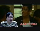 【桜井誠】戦後の朝鮮人犯罪と山口組【高倉健さんの映画は実話】