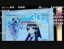 2周年だよ　ニコニコウェザーニュース♪（3/4）