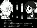 【実況】　排気ガスサークルを実況させてください！⑤【ねこ】