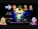 【メガロマニア】結月ゆかりのレトロゲーム実況プレイ stage10