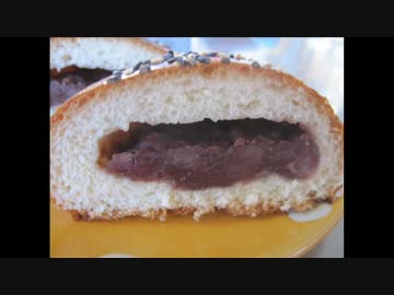 【パティシエの】ゆであずきであんぱん【缶詰料理祭】