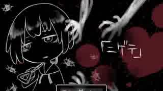 【ホラゲ実況】　"何か"から「ニゲテ」みよう　【part 4】