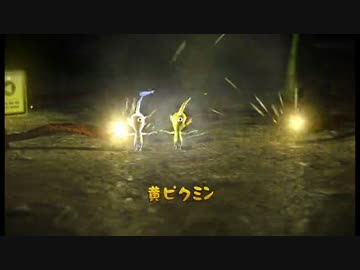 【ピクミン3】1匹死んだら即リセット！初見でも犠牲ゼロ縛り【実況】 #05