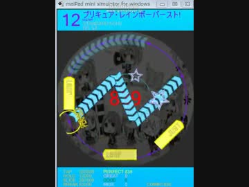 maimai創作200 レインボーバースト　MASTER