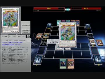 【遊戯王ADS】新規ジャンクドッペルpart2