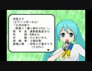 【３個の苺】初音ミクがピアノのメロディで乙女の祈りを歌ってみた